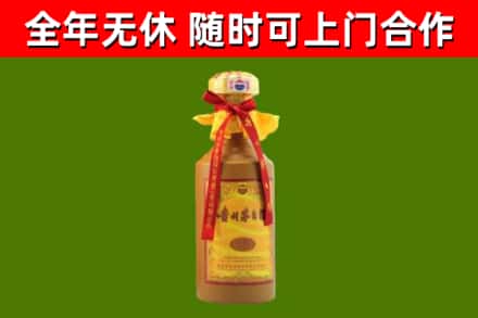 密山市烟酒回收15年茅台酒.jpg