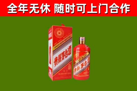 密山市烟酒回收生肖茅台酒瓶.jpg