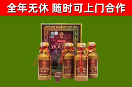 密山市烟酒回收50年茅台酒.jpg