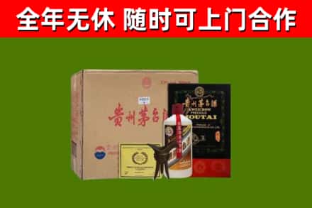 密山市烟酒回收汉帝茅台酒.jpg