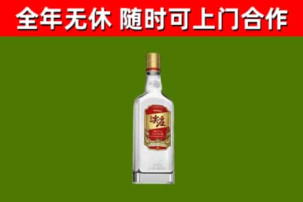 密山市烟酒回收尖庄酒.jpg