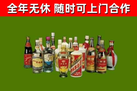 密山市烟酒回收老白酒.jpg