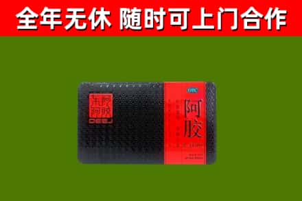 密山市烟酒回收阿胶.jpg